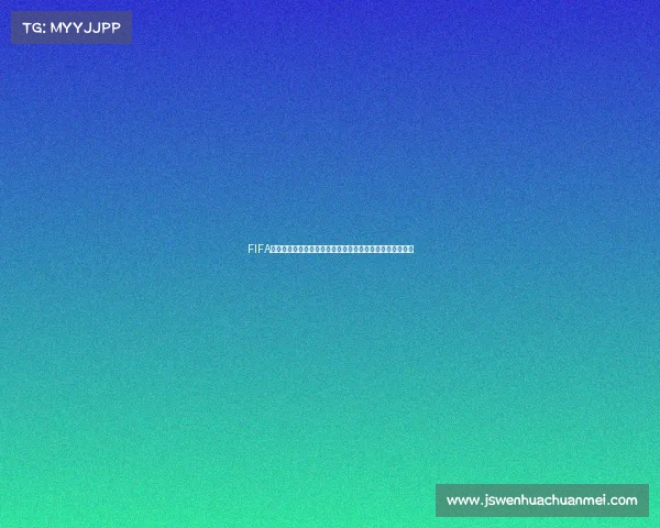 FIFA世界杯逆战微博热议：赛场风云与玩家互动全记录精彩瞬间